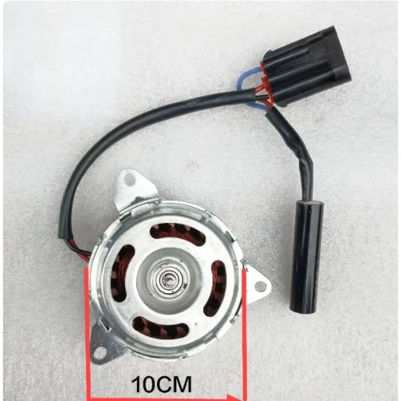For Changan Benben Mini Water Tank Electronic Fan Motor Condenser Radiator 12V