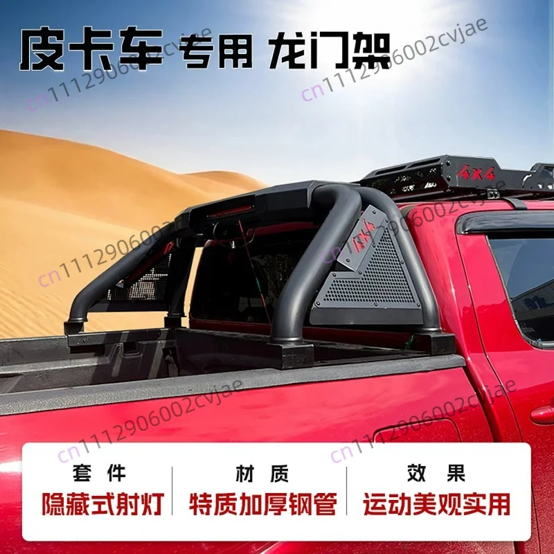 Suitable for Great Wall Cannon Isuzu Jiangling Avenue Navarra modified pickup truck gantry hidden high spotlight