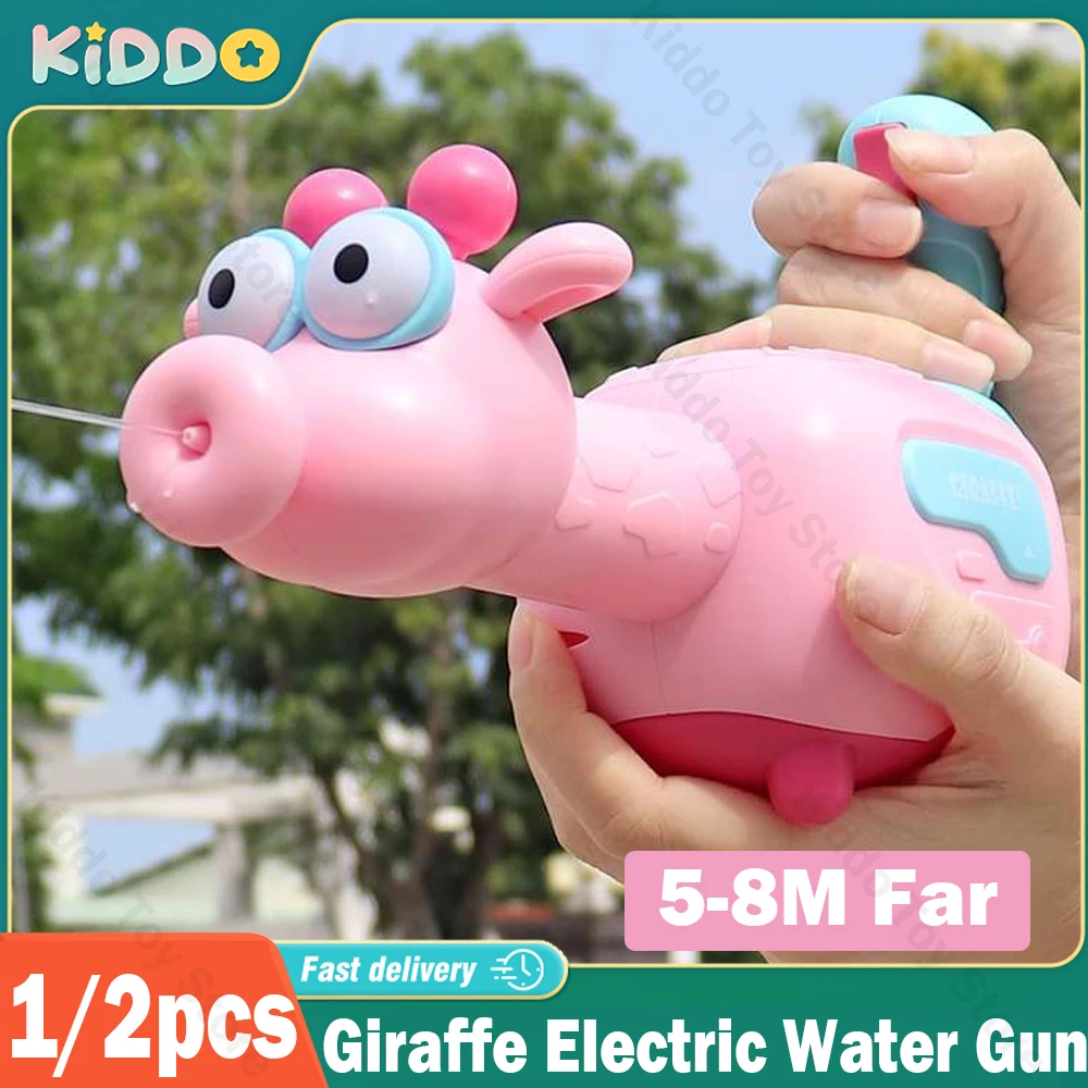 

Electric Water Gun Giraffe Pistol Shooting Toy Portable Storage Children Summer Beach Outdoor Fight Fantasy Toys for Boys Kids