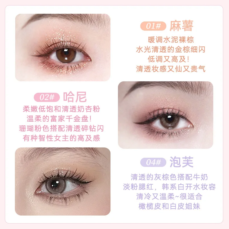 NOVO Indulge Qixiang Lidschattenscheibe, matt, perlmuttartig, feiner Glitzer, Highlight, Pflege, Rouge, Lidschatten, umfassende Scheibe