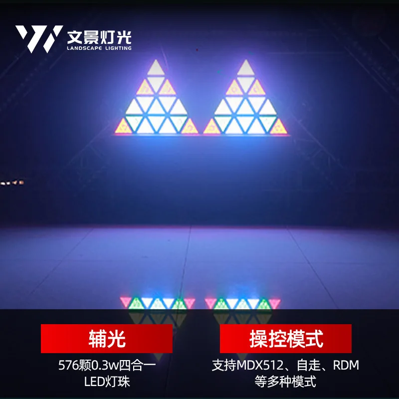 

Светодиодная треугольная матричная световая панель Wenjing Stage LED для KTV, фоновое освещение, полноцветная семицветная подсветка, полноцветная световая вывеска