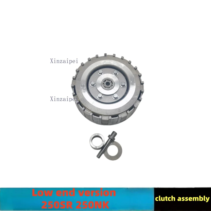 

For CFMOTO 250NK 250SR Low End Version（CBS）Clutch Assembly Drum Assembly Clutch Drum Clutch Bearing Motorcycle Accessory Parts