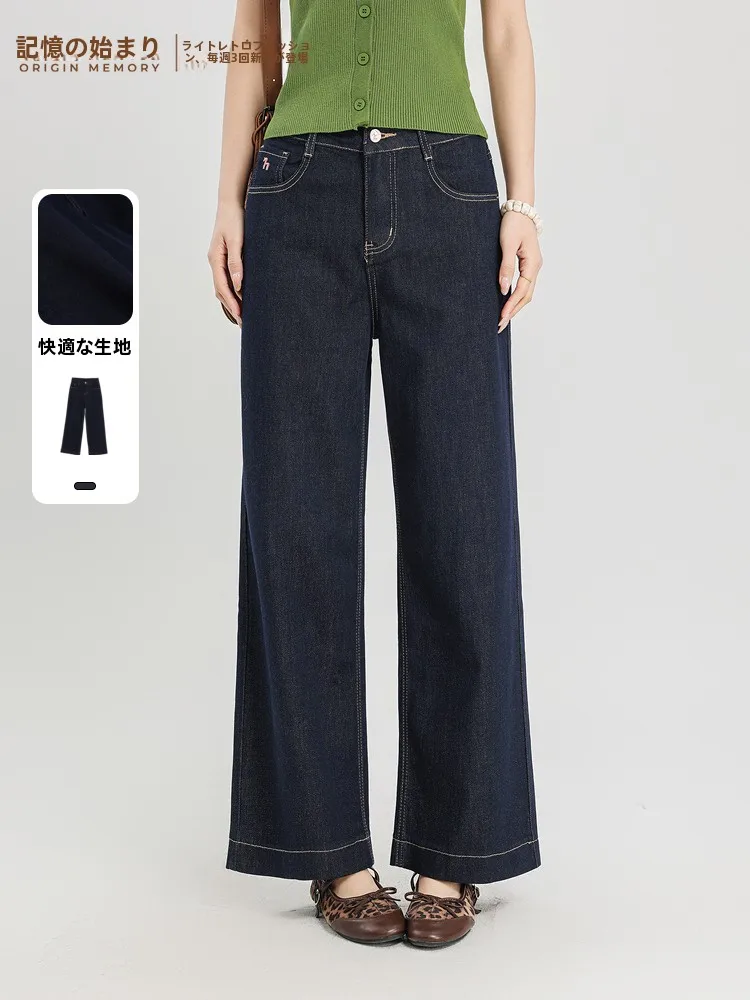 

Fashionable Versatile Wide Leg Commuter Jeans 2026 Summer New Arrival Simple Design Casual Zipper Style Standard Fit Deep Color