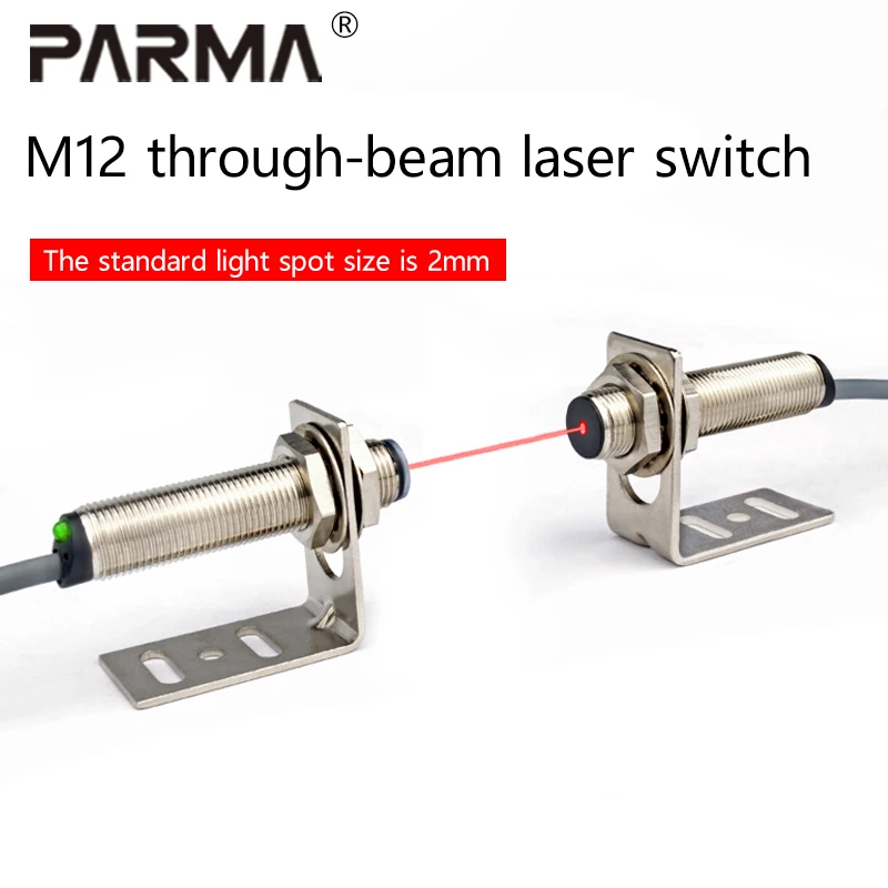 M12 cylindrical laser beam photoelectric switch sensor infrared visible light photoelectric induction switch, light spot 2mm