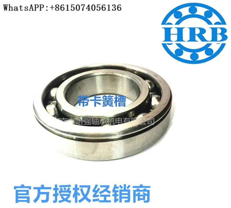 HRB deep groove ball bearing 61900 61901 61902 61903 61904 61905 61906 61907(20PCS)