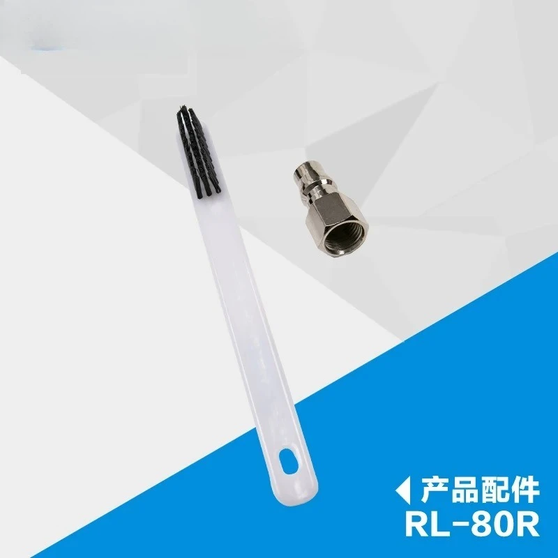 Pneumatic Manual Spray Gun RL-80F/R High Atomization Small Caliber Repair Paint Gun