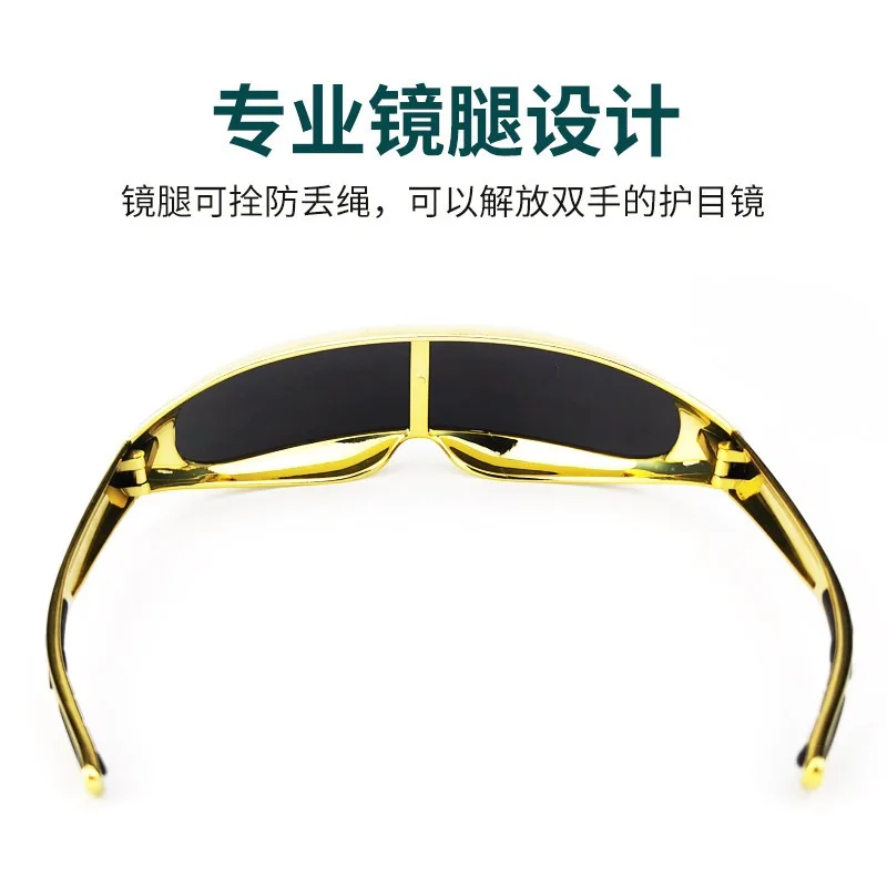 Radiation protection, anti-strong light, electric light burning, electric welding protective glasses