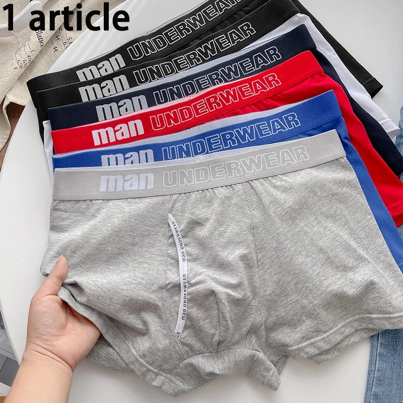 1 MEN\'S Underwear Cotton Boxer Shorts Breathable Mid-waist Boys Sports Cute Boxer Shorts Trend