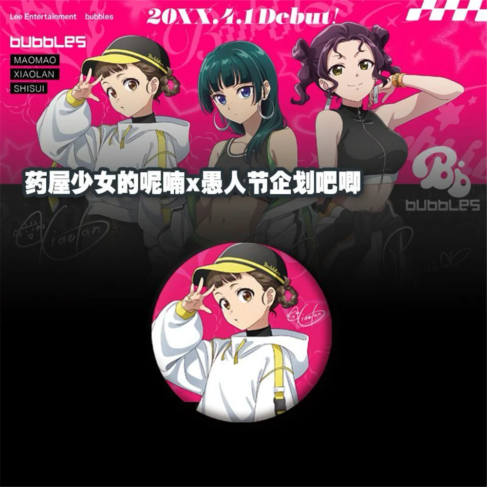 58mm Anime The Apothecary Diaries Cosplay COSTUME Badge Pin SPTE Tinplate Brooch﻿ Prop Xmas Gilf