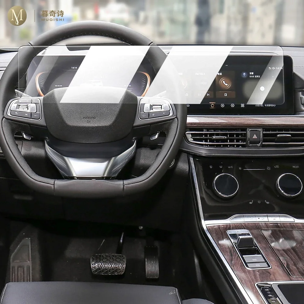 

Для EXEED VX 2021-2023 Автомобильная GPS-навигация Защитная пленка ЖК-экран ТПУ пленка Защитная пленка для экрана Пленка против царапин ремонтная пленка PPF