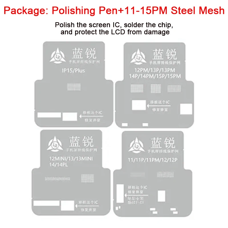 

Lanrui 4PCS IP11~15 Series Universal LCD Screen IC Chip Cable Protection Stencil Touch Display IC Tin Template Steel Mesh