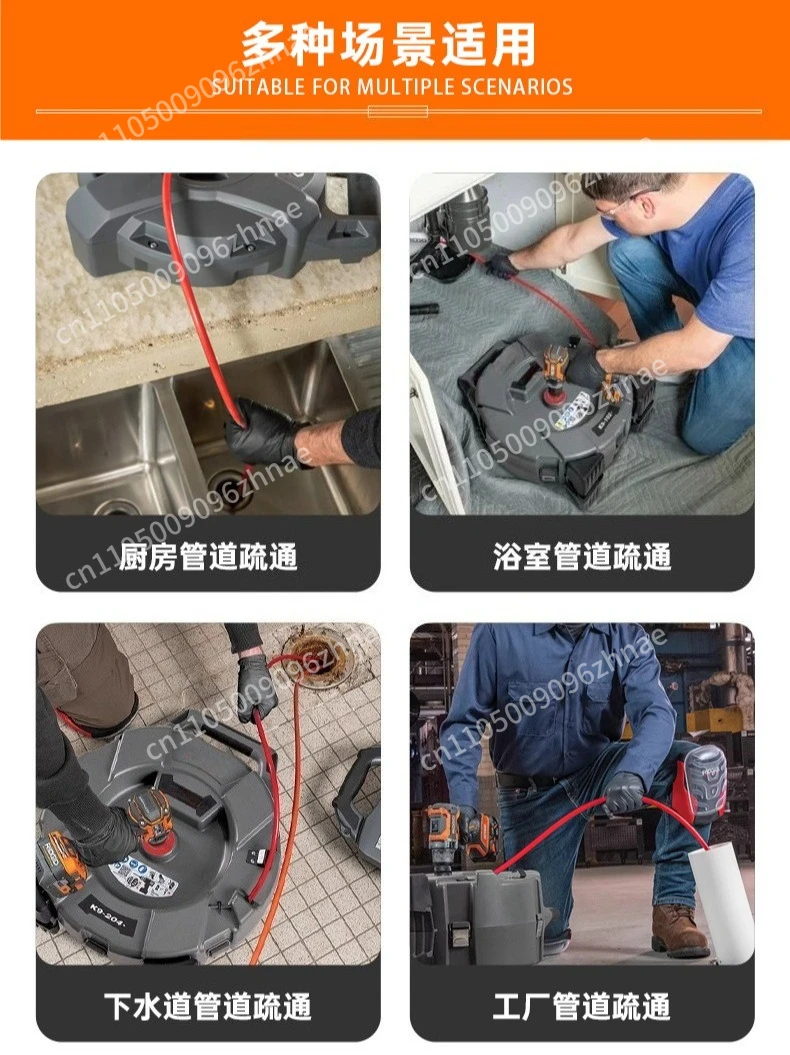 Automatic pipe dredging cleaning machine, bathroom, kitchen sewer pipe mouth breakdown and blockage, cleaning inner wall