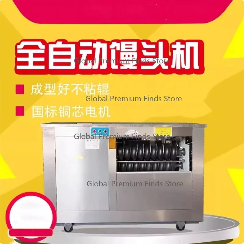 Round Shape Automatic Pizza Dough Ball Press Divider Machine Dough Ball Making Kneading Machine