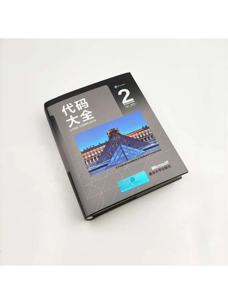 Book-Winshare Code Complete 2 English Collector's Edition
