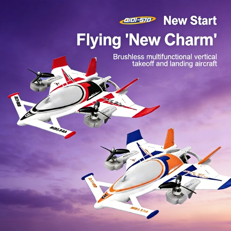 

QIDI570RC aircraft - 8-channel,3-axis vector unmanned motor tri-rotor 3D/6child loves the remote-controlled gliding toy airplane
