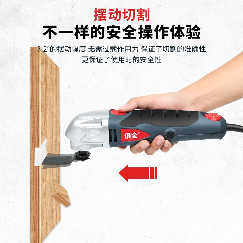 Multifunctional electric shovel opening machine slotting trimming machine electric shovel decoration cutting woodworking tools