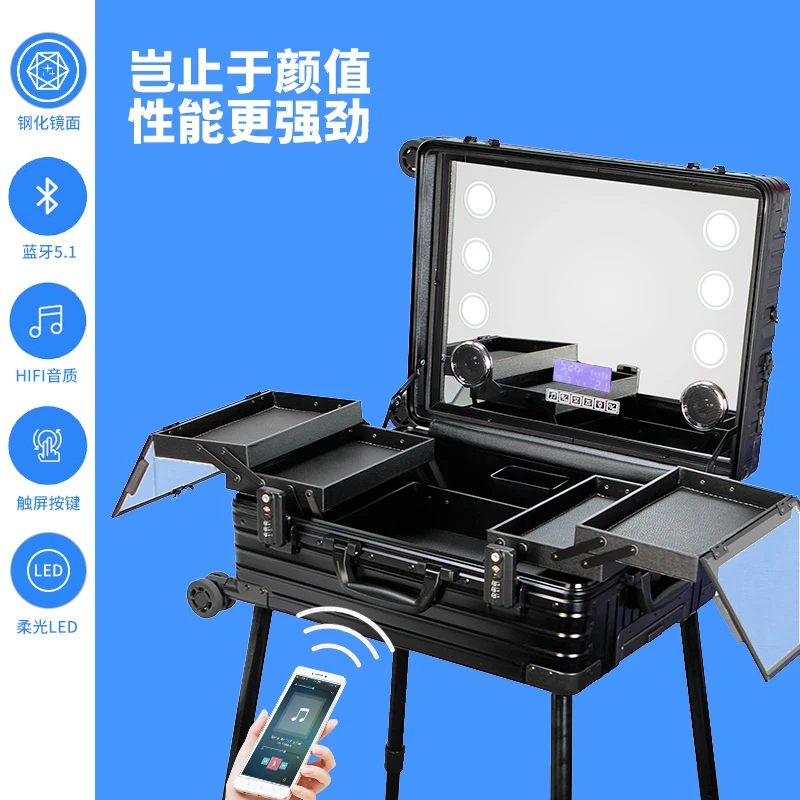 Professional Aluminum-magnesium Alloy Makeup Case Suitcase with Light Mirror Support Rod and Makeup Tool Case 24 Inches