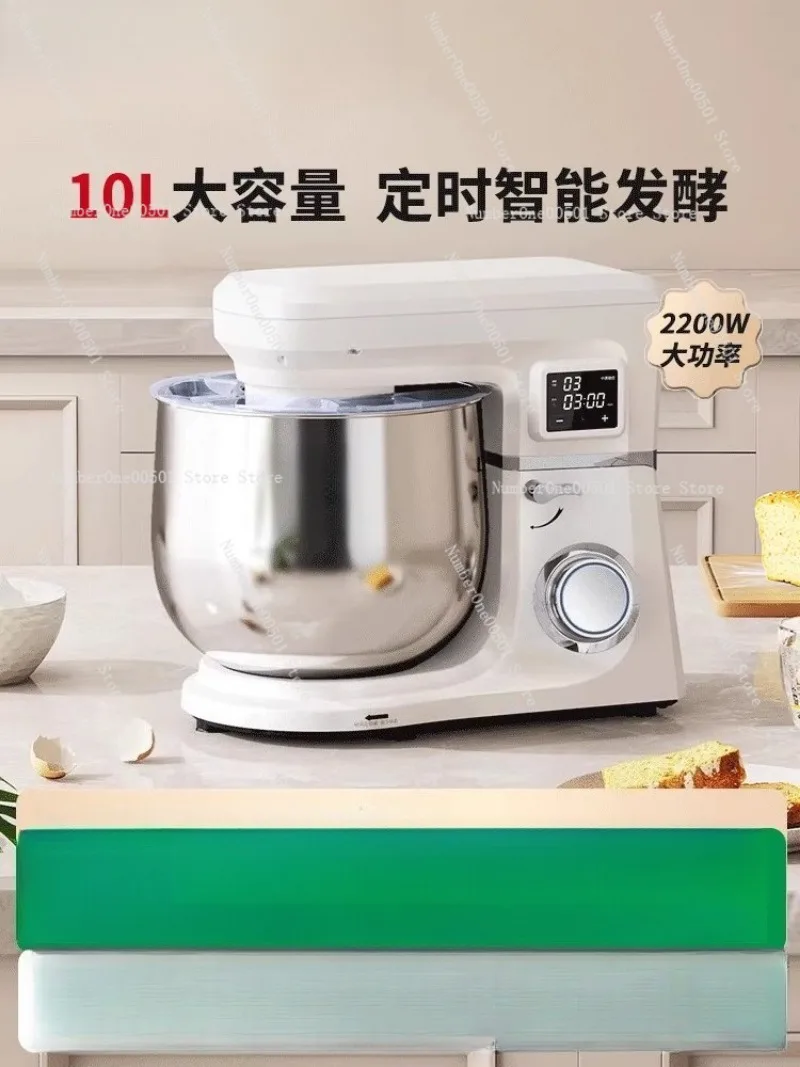 

1507-10L 10L Multi Function Stand Mixer With Timer Dough Fermentation Home Baking Machine