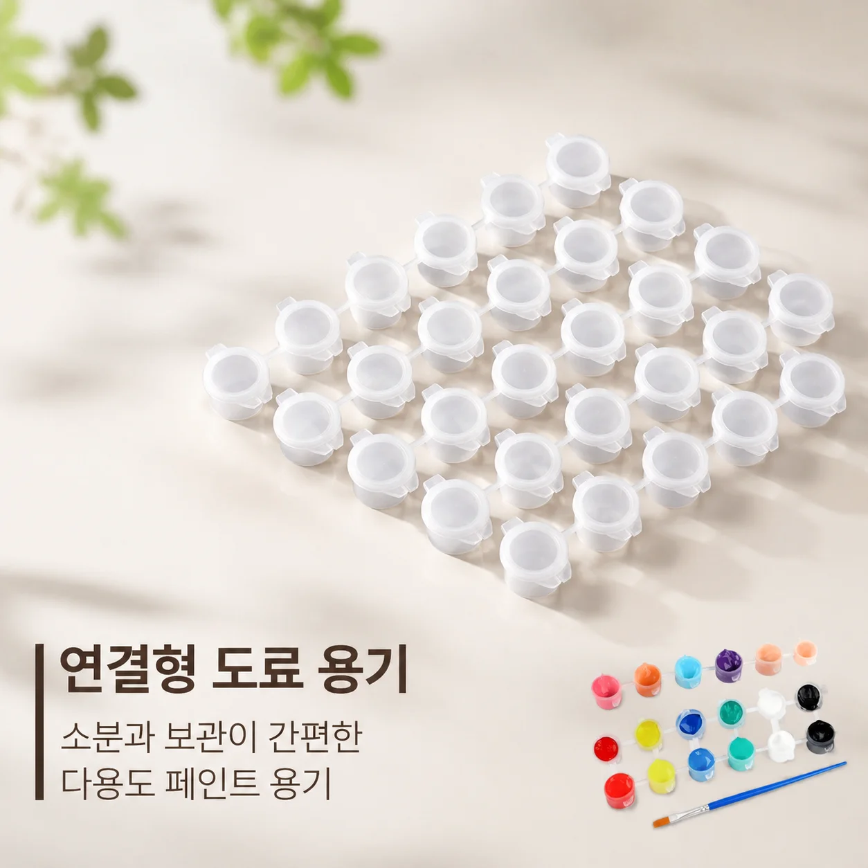 60 Pots Empty Mini Paint Cup Box Plastic Pigment Storage Container for Watercolor Acrylic DIY Art Painting Supplies, 3ml 5ml