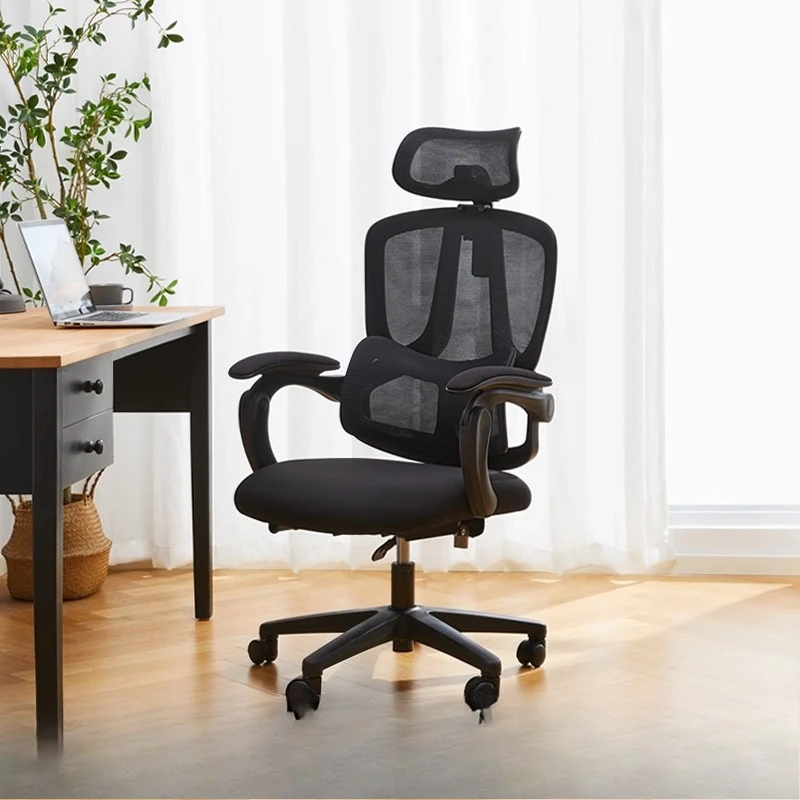 

Computer office chair, reclining back chair, home, comfortable and sedentary, ergonomic