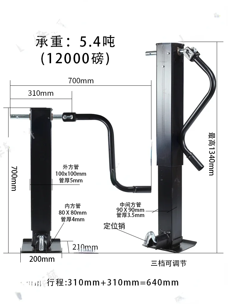 12000 lb 5.4 ton heavy duty square tube trailer jack rv truck hand crank bracket accessories