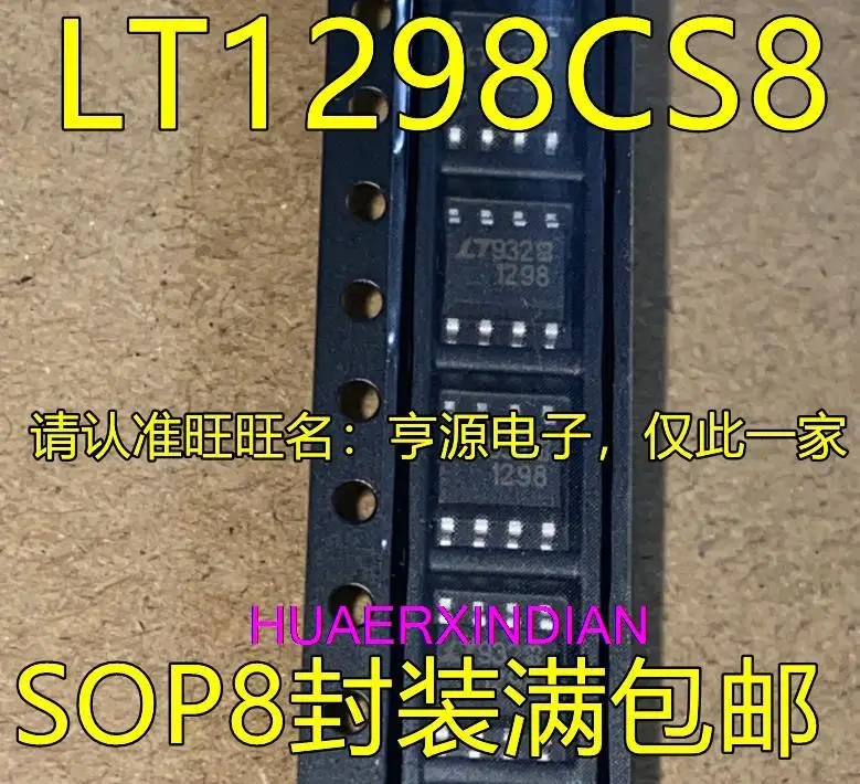 

5PCS New Original LT1298CS8 IS8 LTC1298CS8 IS8 LT1298 LTC1298 SOP8