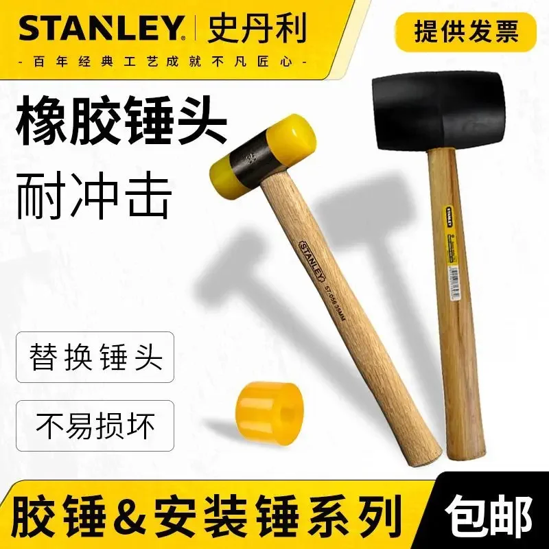 Hammer Rubber  Rubber  Installation  Large Small Soft Rubber Beef Tendon  Tile Floor Tool