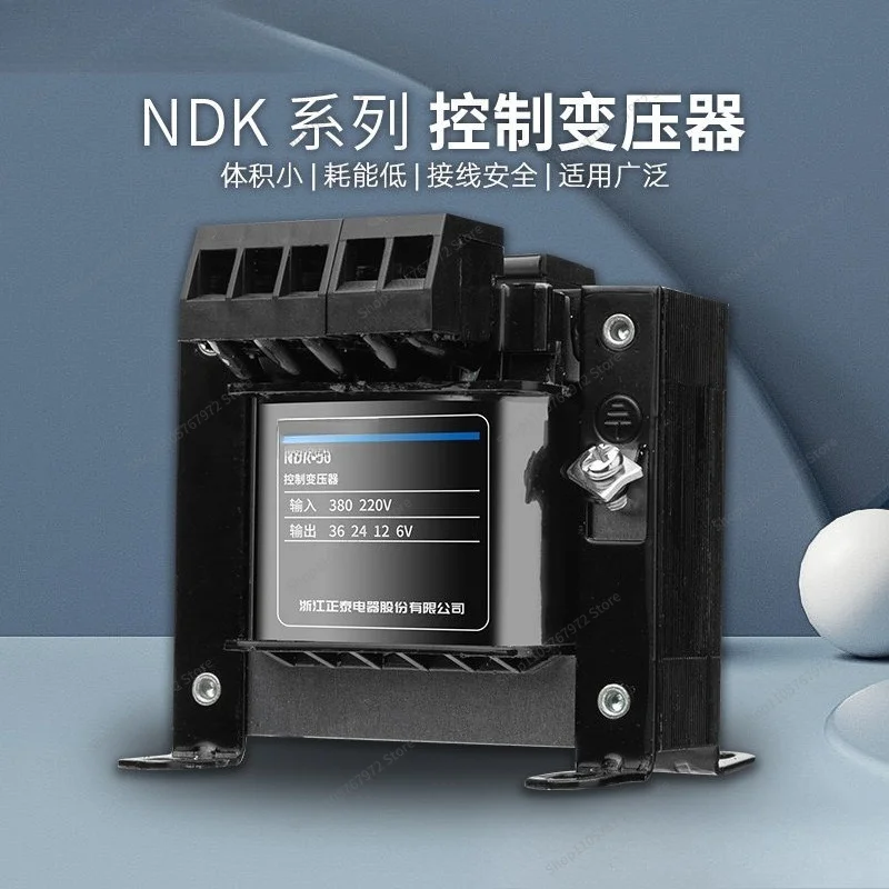 For control transformer BK-50VA100VA150VA 380V to 220V to 12V24V36V