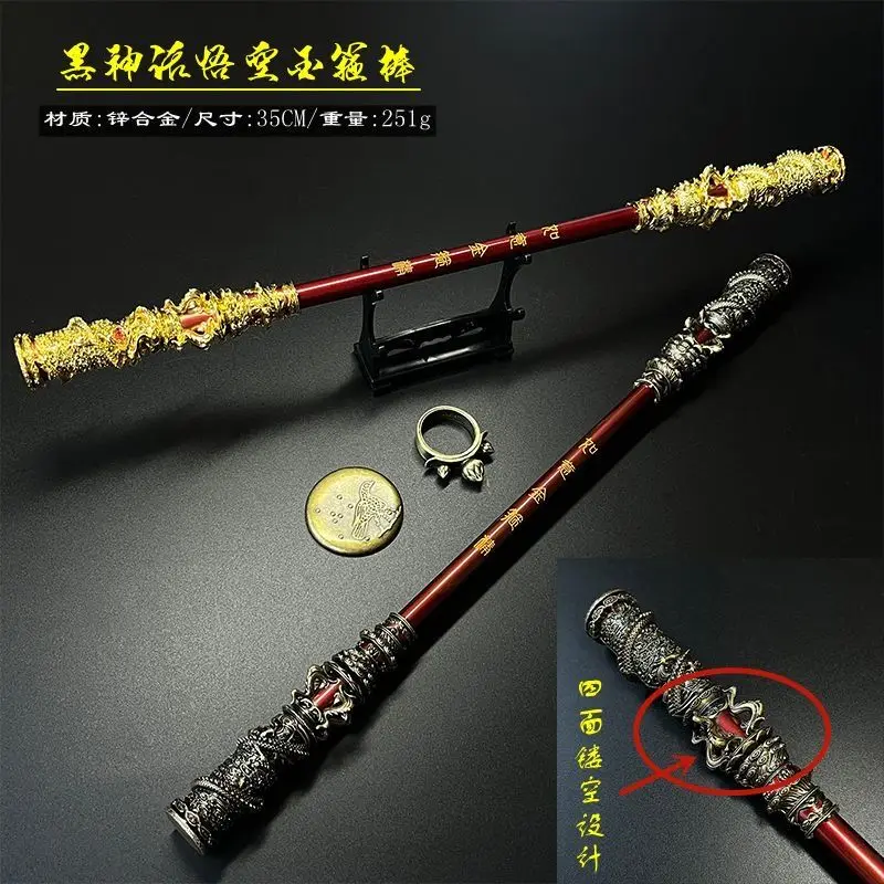 Hot Black Mythology Enlightenment Collect Peripheral Games Toys 35cm Four Sides Hollowed Out The Sky Great Sage Ruyi Gold Sticks