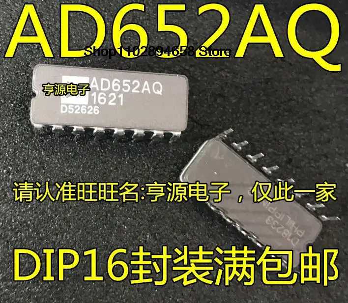 

5PCS AD652AQ AD652 CDIP-16 AD847AQ CDIP8