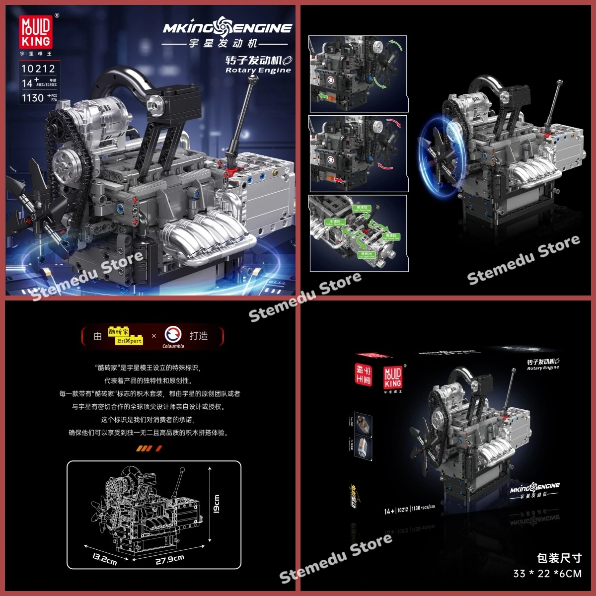 

MOULD KING Engine Model NO.Formula STR13 Racing VTEC V8 V12 ROTARY Building Blocks Bricks Surging Power Assembled Toy Gift Boys