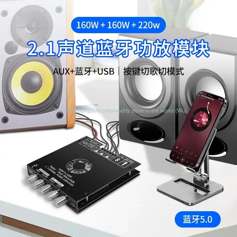 HT21 Bluetooth Digi…