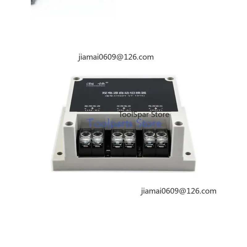 5-60V DC Dual Power Automatic Transfer Switch Module, Supports 5V 12V 24V 48V DC, UPS Power Supply Automatic Switching Module