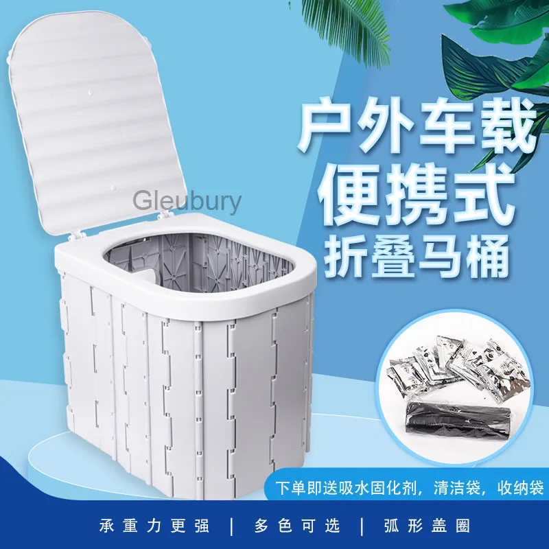New Extended Portable Car Toilet Self-Driving Outdoor Toilet Foldable Emergency Camping Travel Portable Toilet