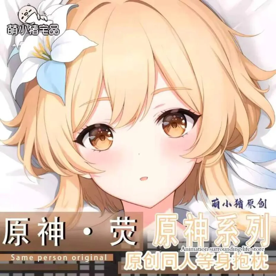 

Otaku Impact Genshin Dakimakura Pillow Case Double-sided Hugging Lumine Fullbody Pillow Cover Cosplay Game Bedding Pillow Case