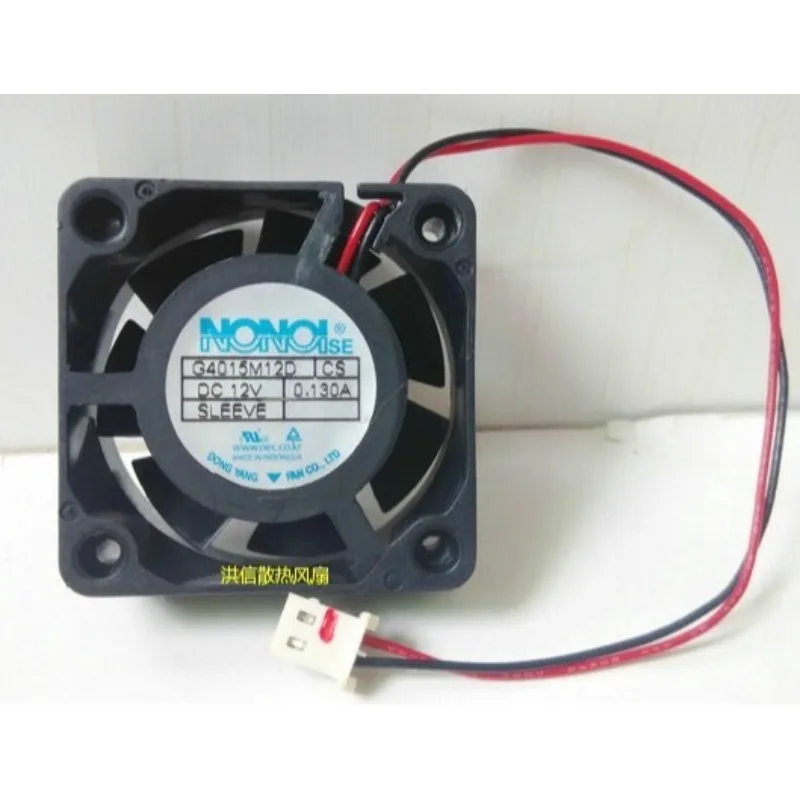 

New Cooler Fan for NONOISE G4015M12D CS DC12V 0.130A 4015 4CM Cooling Fan 40*40*15MM