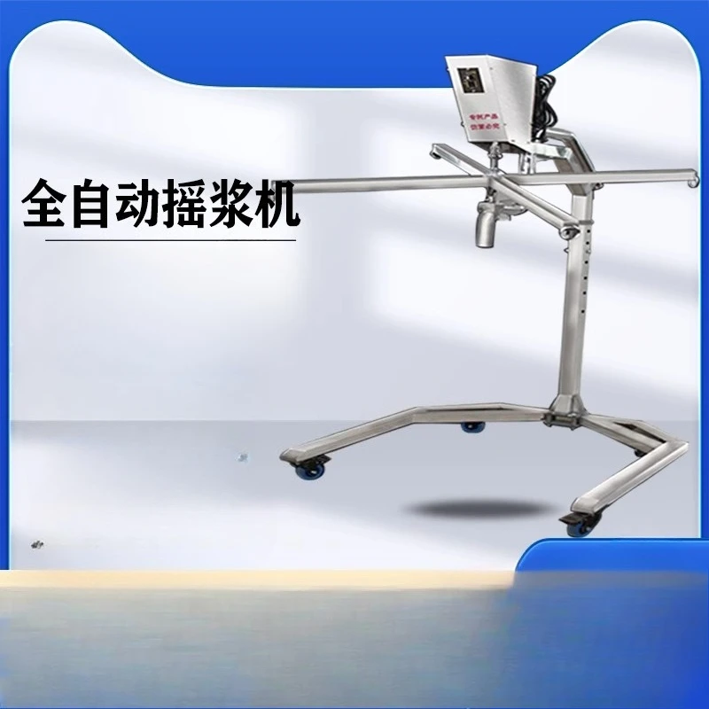 Automatic imitation manual shaking machine Stainless steel shaking machine Soybean residue filter rocking machine