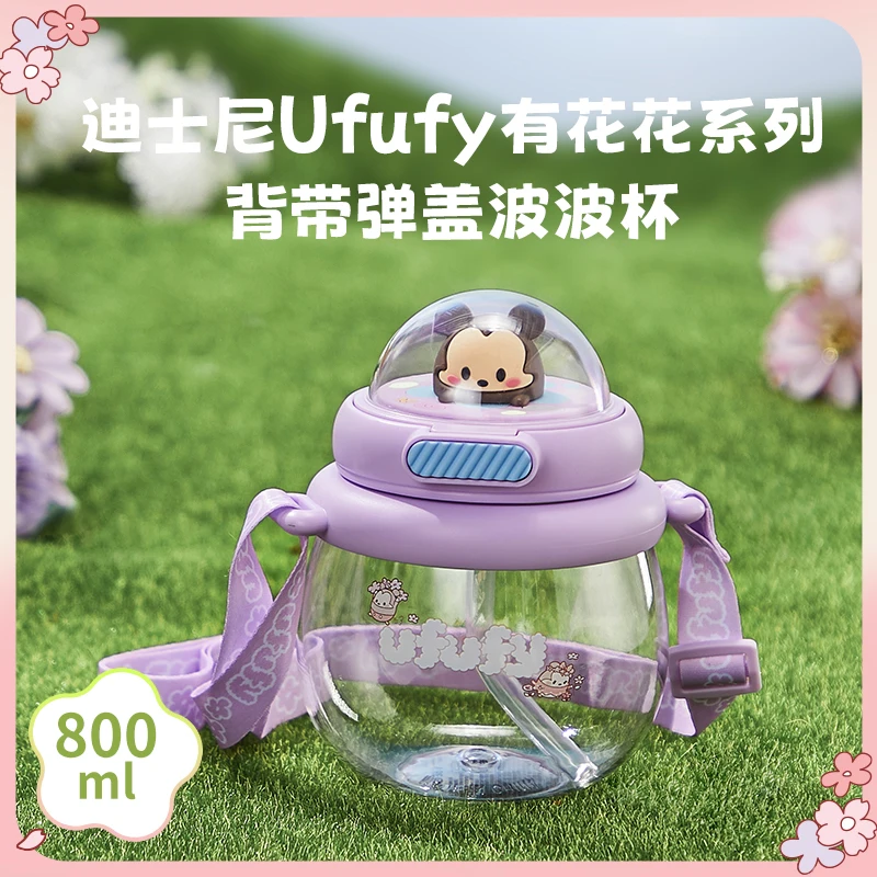 MINISO official genuine Disney Ufufy has a flower series summer shoulder strap pop-up cup that is also suitable for Water Pots