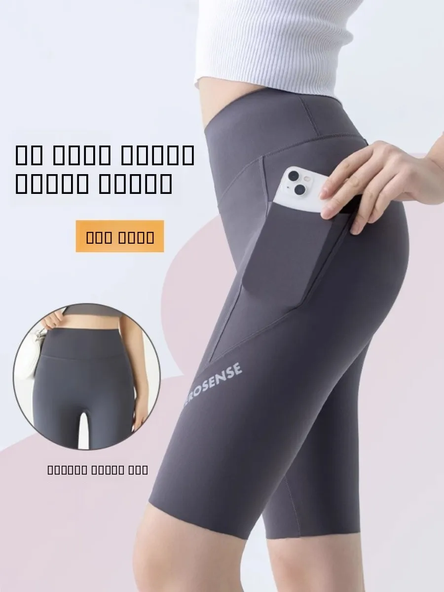 

Женские летние уличные брюки-капри для йоги с эффектом подтяжки ягодиц, для велоспорта, длиной 7/9