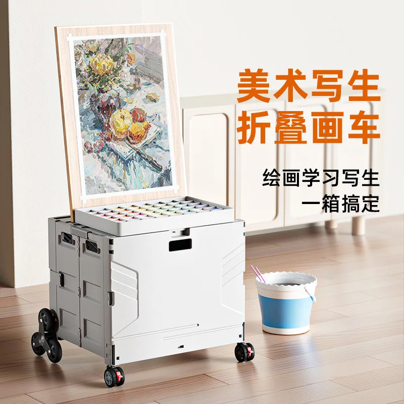 Art student special drawing board folding storage box, outdoor sketching cart, art exam cart, multifunctional large capacity