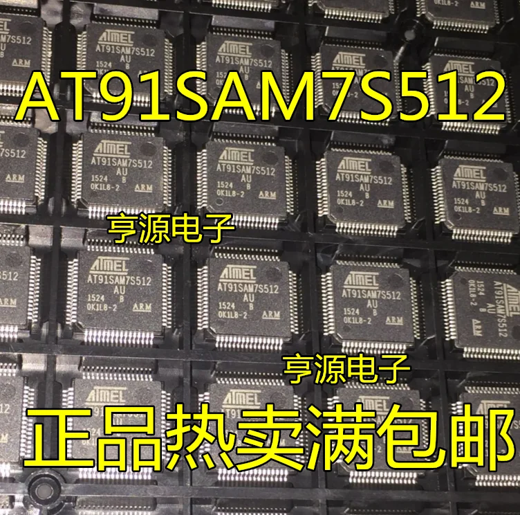 2pcs original novo AT91SAM7S512 AT91SAM7S512-AU QFP64 AT91SAM7S512-MU QFN64