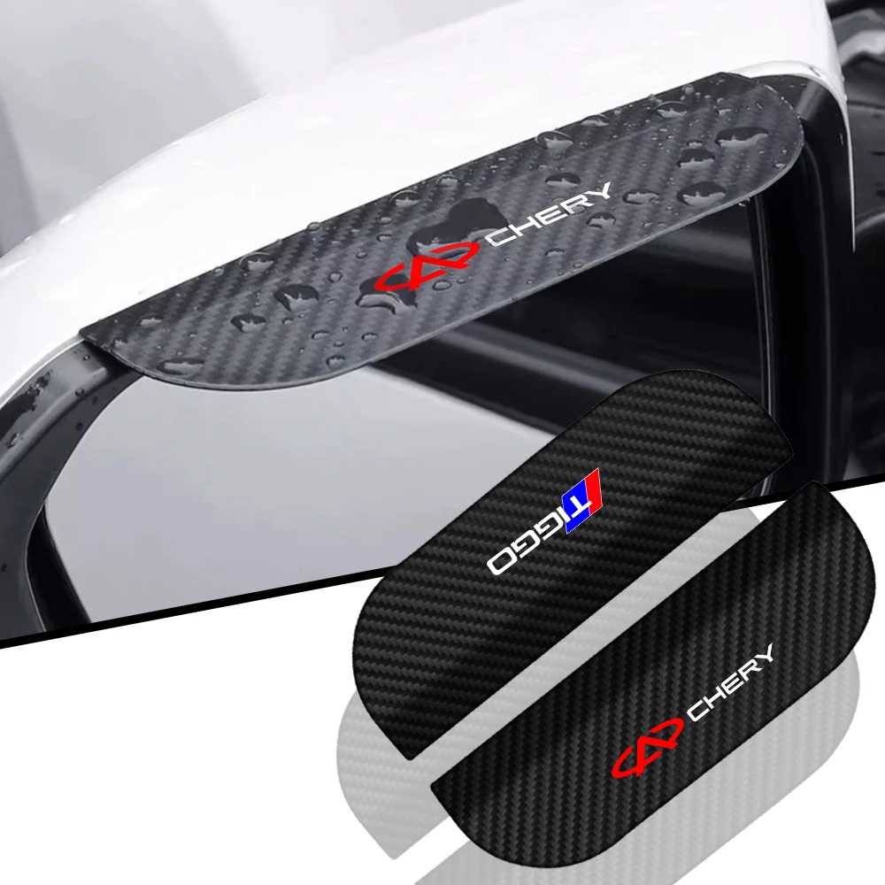 

Автомобильное зеркало заднего вида, козырек от дождя, козырек из углеродного волокна, солнцезащитный козырек, чехол от дождя, Автомобильное Зеркало, аксессуары для CHERY TIGGO