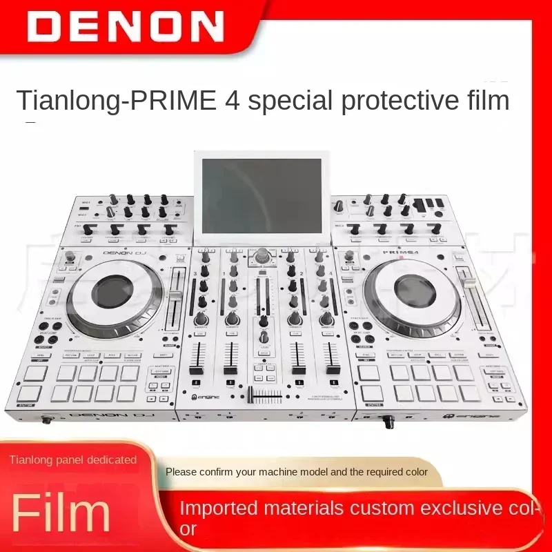 Tianlong Denon/Prime4 Integrierter DJ-Controller, Disk-Recorder, Film, PVC, importierter Schutzaufkleber, bügelfreie Platte (keine Maschine)