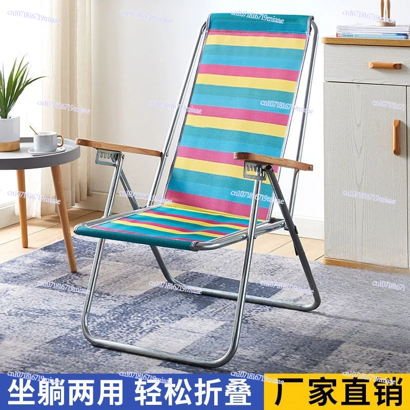 Adult folding recliner light lunch break chair adjustable folding chair old simple