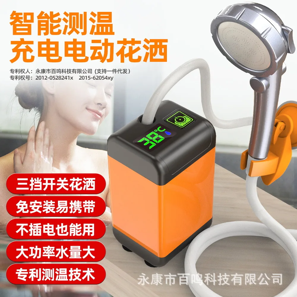 

Suitable forOutdoor bathing artifact Field construction site dormitory Simple electric shower dormitory Rural household portable