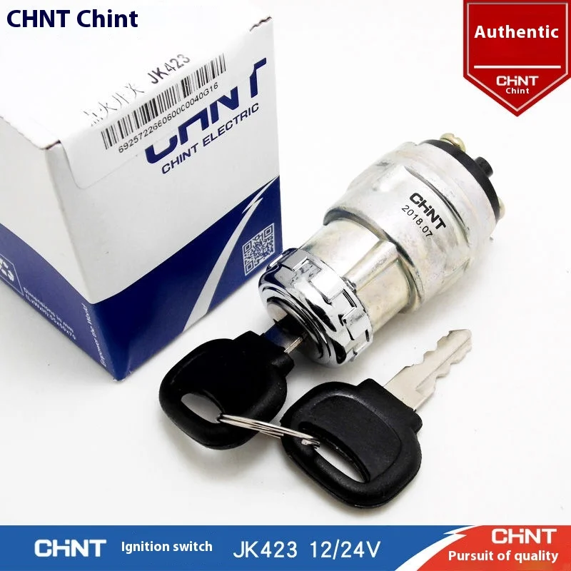 

Chint MotorJK423Переключатель зажигания Вилочный погрузчик Сельскохозяйственная машина Трактор Инженерная машина с ключом Замок Аксессуары