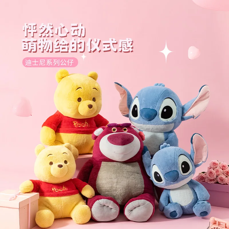 MINISO Disney serie Linda muñeca de peluche de juguete para niña, regalo de cumpleaños