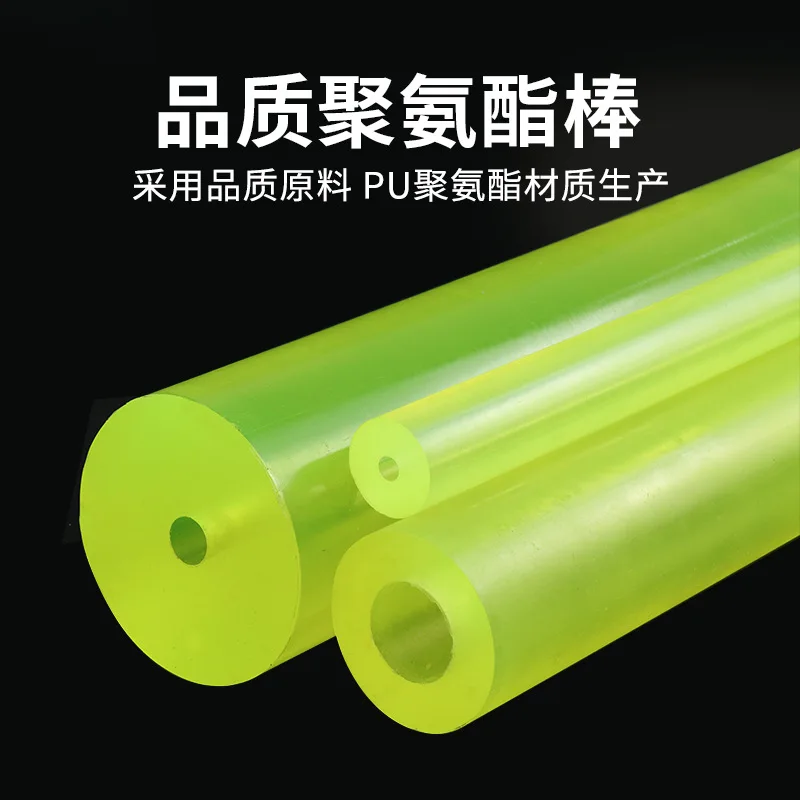 all kind of Outside diameter ID 8mm 500mm length hollow PU rod RUBBER SPRING bar polyurethane Elastic rubber round stick