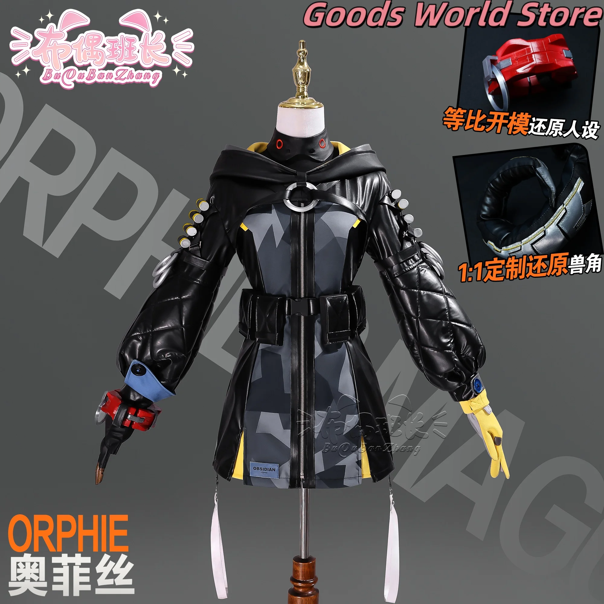 

Костюм Орфи для косплея ACGN, униформа Mihoyo ZZZ Zenless Zone Zero, одежда для ролевых игр Orphie на Хэллоуин