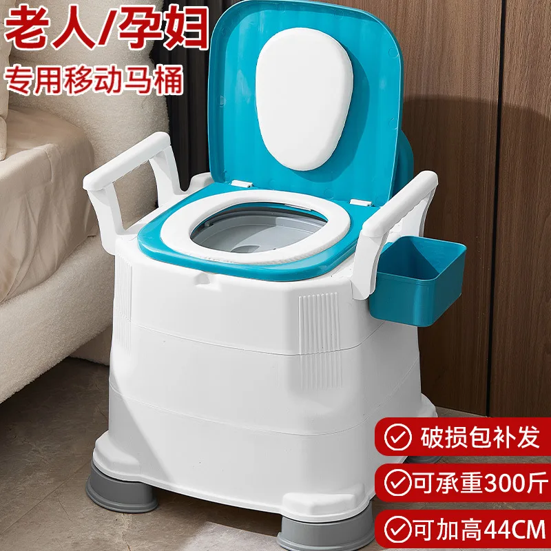 Portable Adult Commode Chair Indoor Bedside Toilet Elderly Pregnant Women Raised Seat Heightened Model Soft Seat